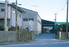 小野田工場